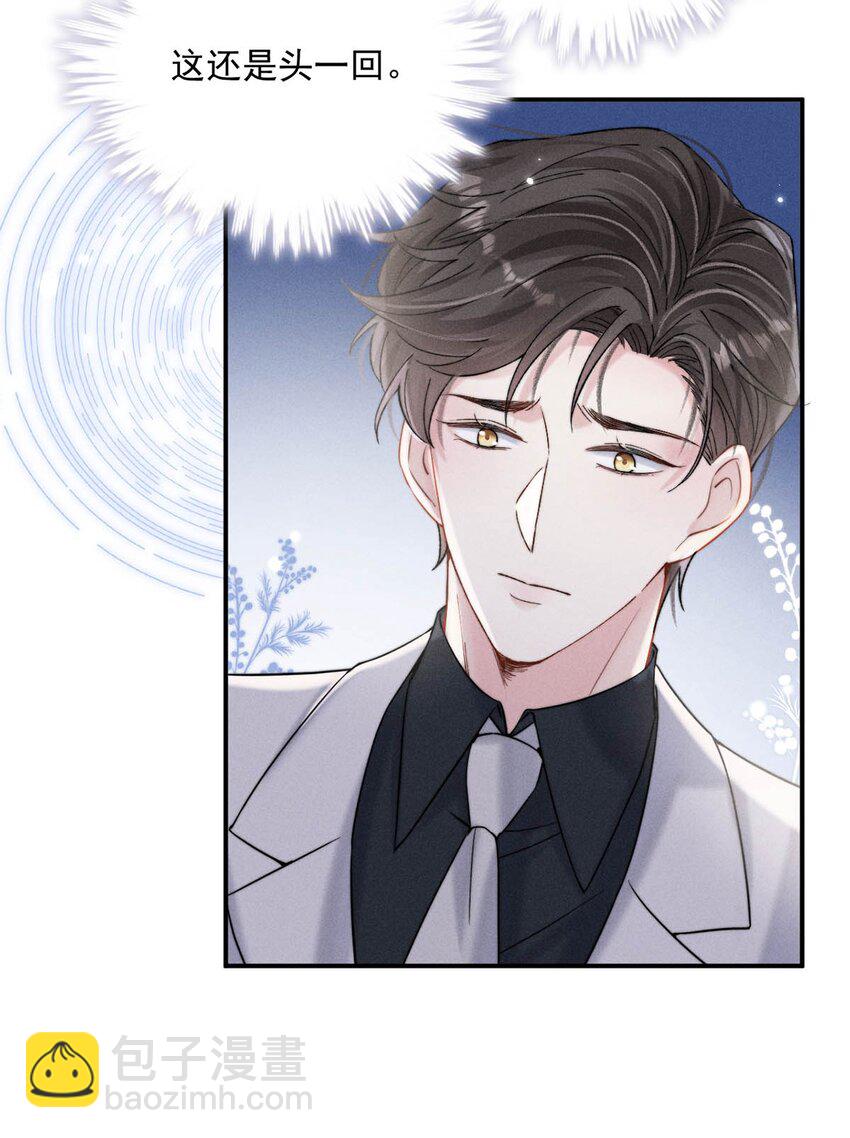 043 你不要我了？(1/2)-第44话