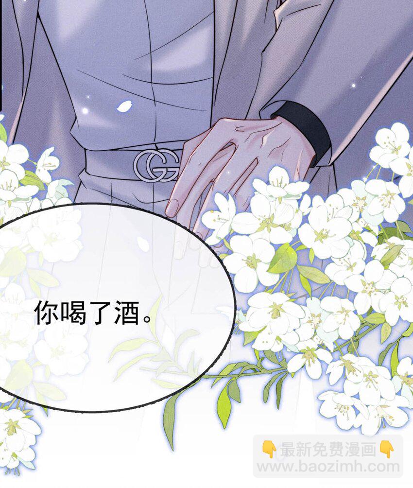 043 你不要我了？(1/2)-第44话