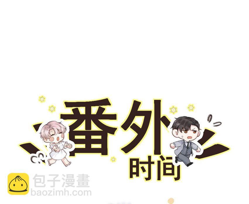 043 你不要我了？(1/2)-第44话