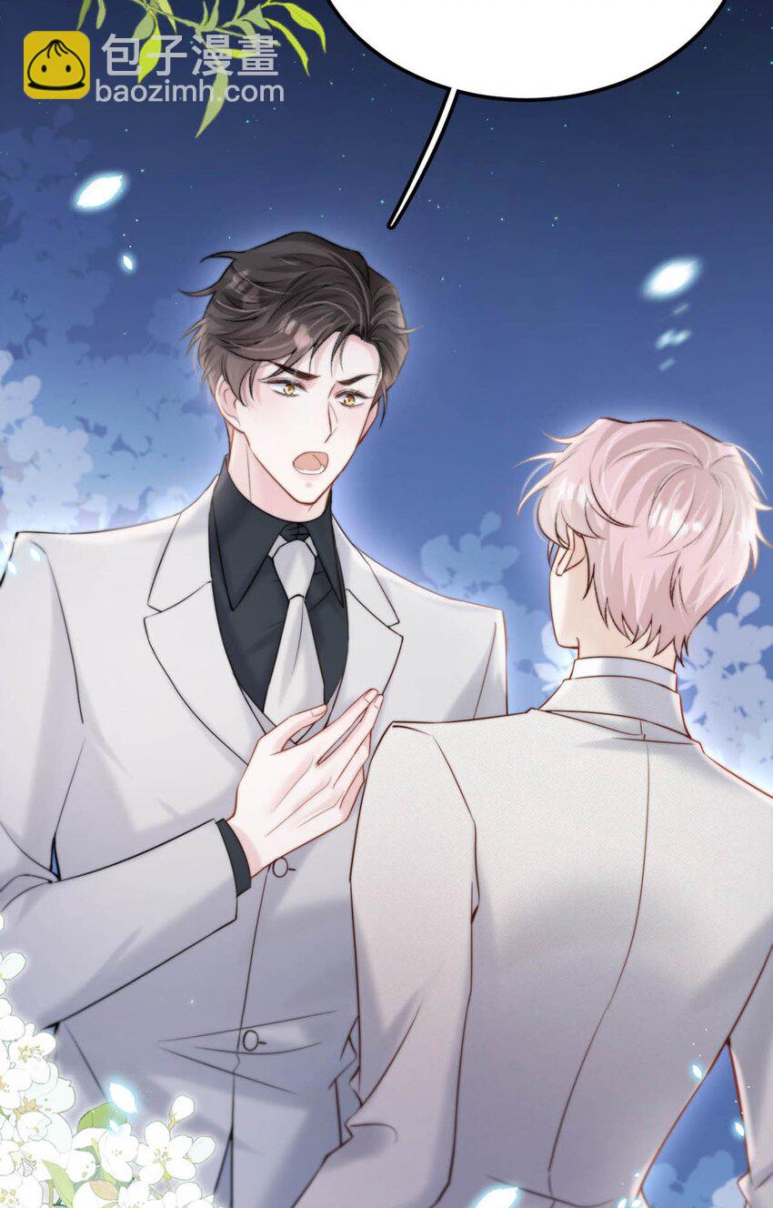 045 这一次，换我对你死缠烂打。-第46话