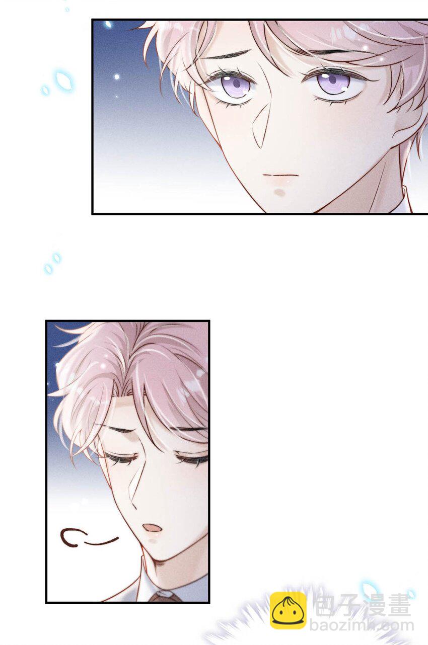 045 这一次，换我对你死缠烂打。-第46话