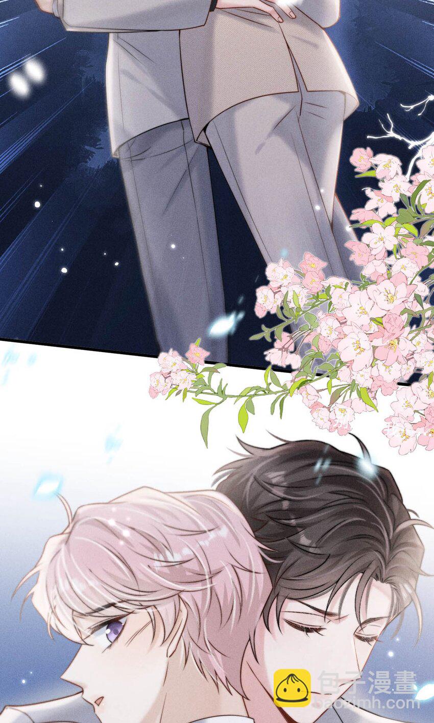 045 这一次，换我对你死缠烂打。-第46话