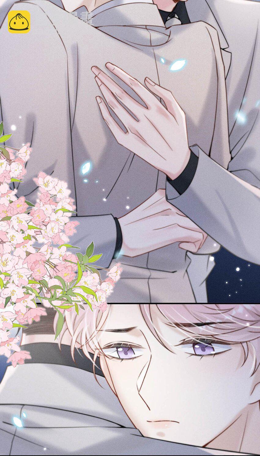 045 这一次，换我对你死缠烂打。-第46话