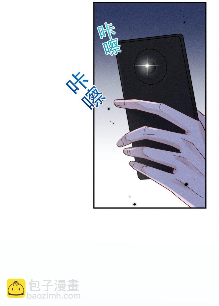 045 这一次，换我对你死缠烂打。-第46话