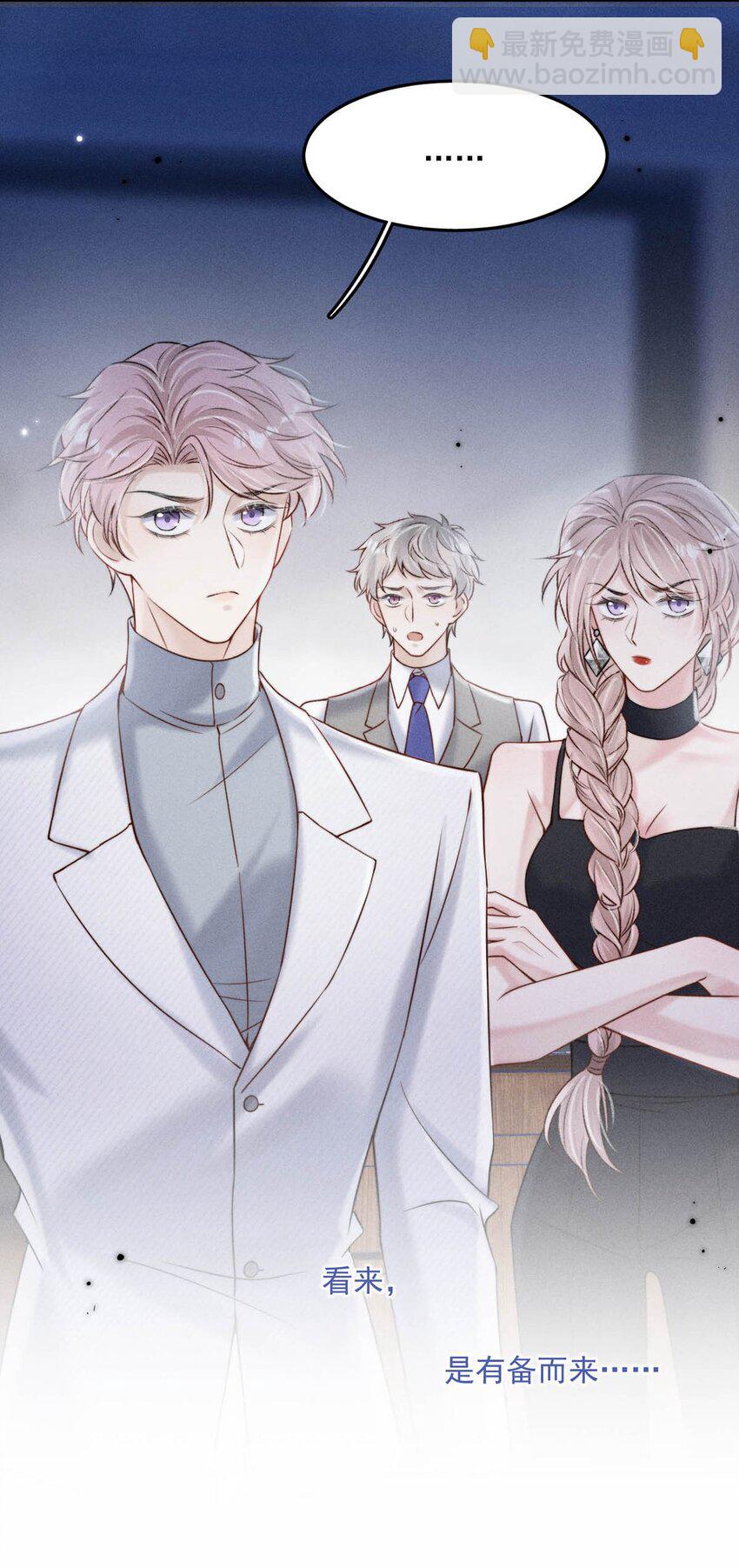 045 这一次，换我对你死缠烂打。-第46话