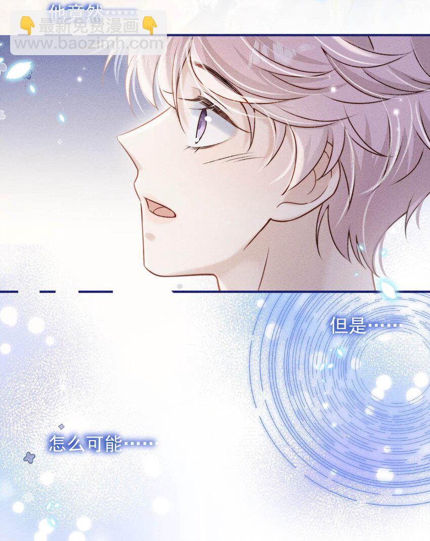 045 这一次，换我对你死缠烂打。-第46话