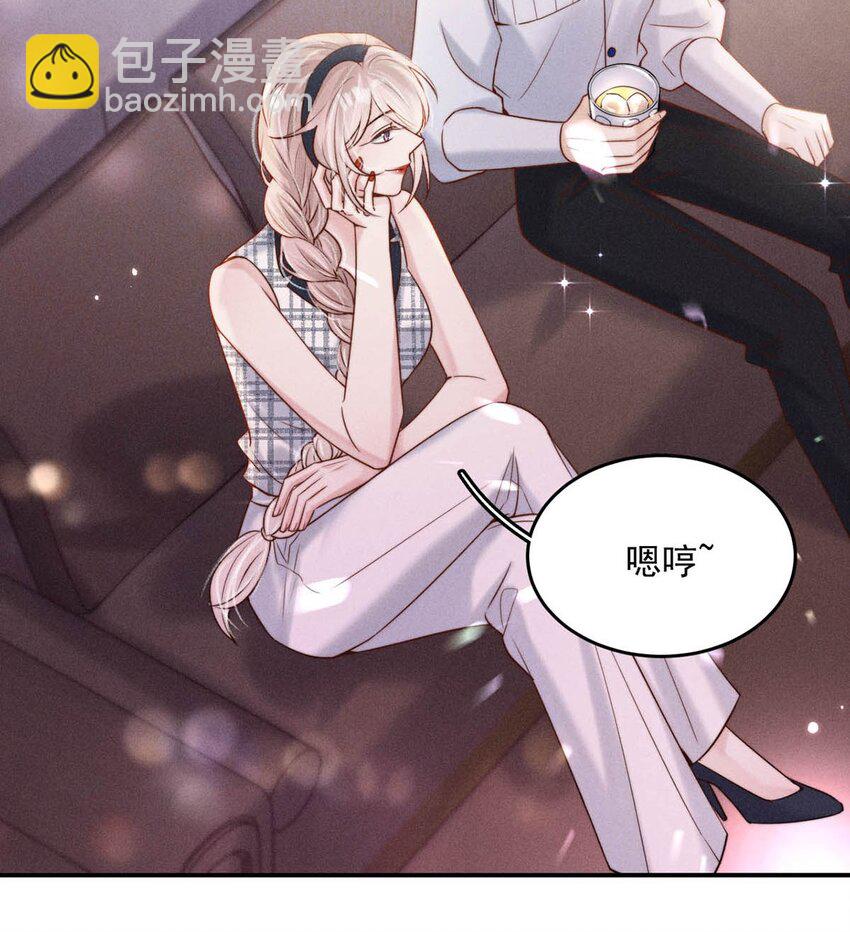 047 这个傻瓜！(1/2)-第48话