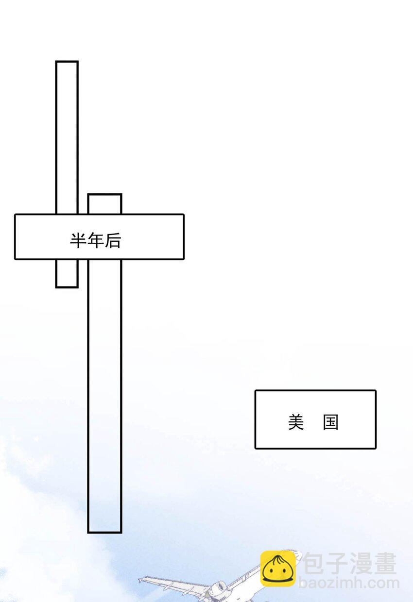 047 这个傻瓜！(1/2)-第48话