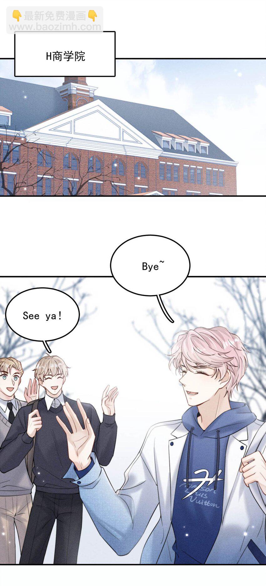 047 这个傻瓜！(1/2)-第48话