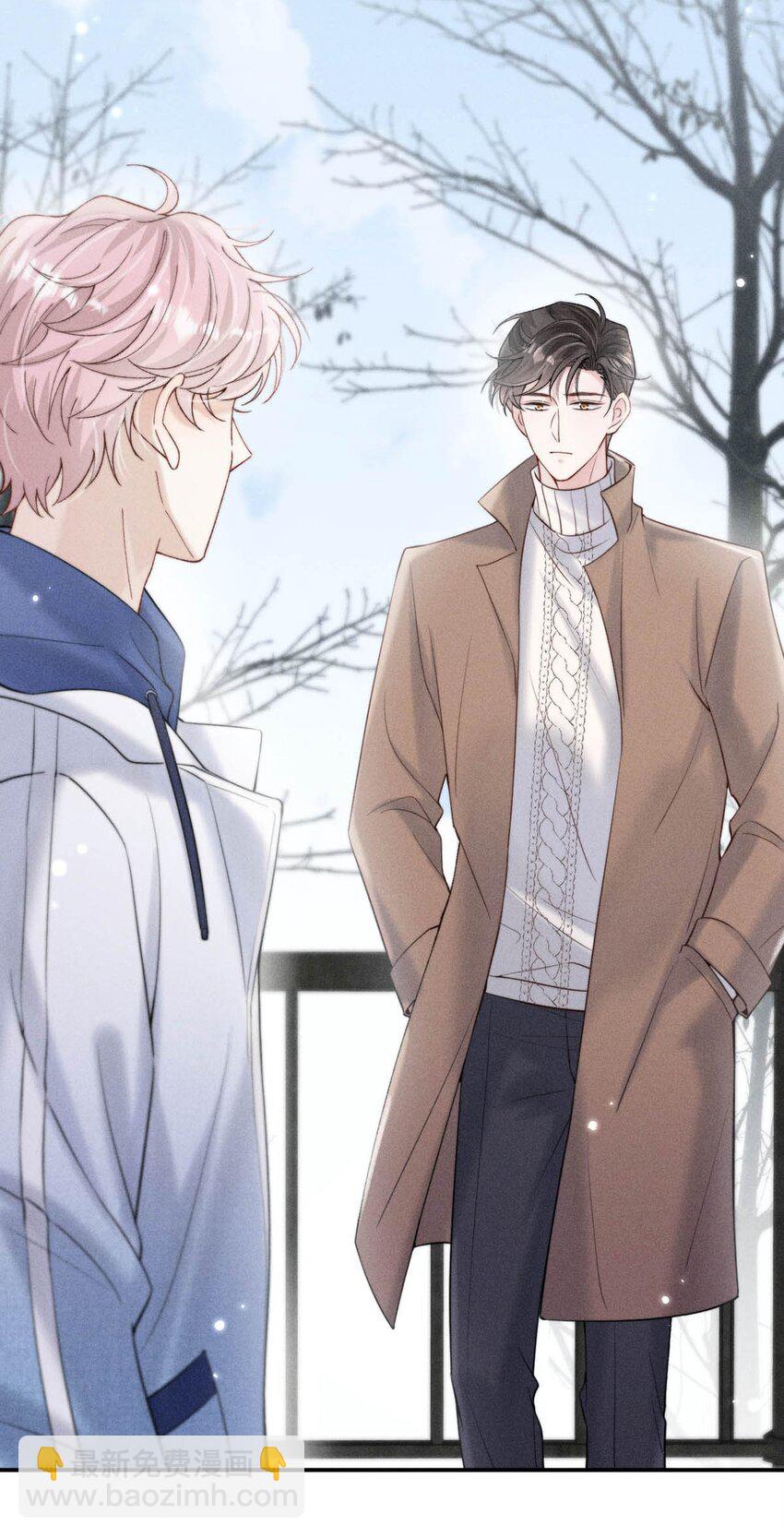 047 这个傻瓜！(1/2)-第48话