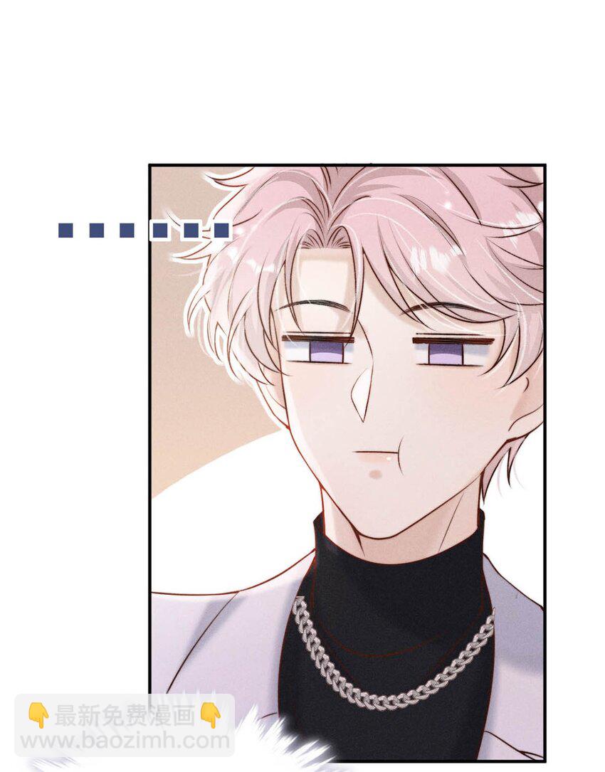 047 这个傻瓜！(1/2)-第48话