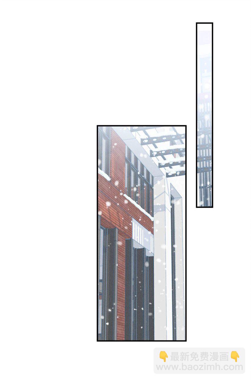 047 这个傻瓜！(1/2)-第48话