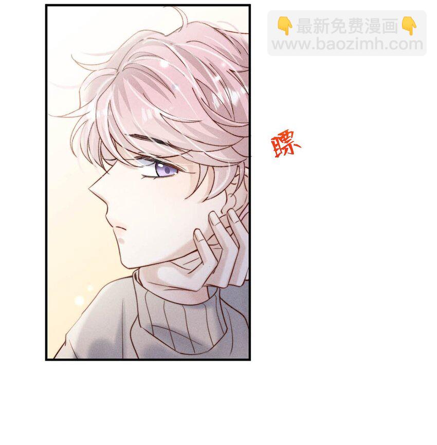 047 这个傻瓜！(1/2)-第48话