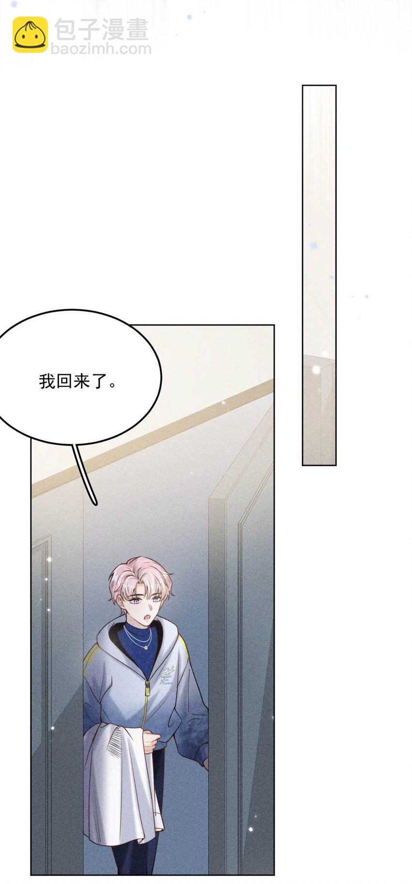 005 难道是出轨的前兆？！(1/2)-第6话