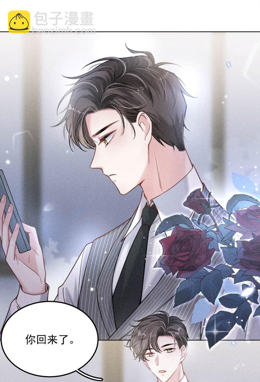 005 难道是出轨的前兆？！(1/2)-第6话