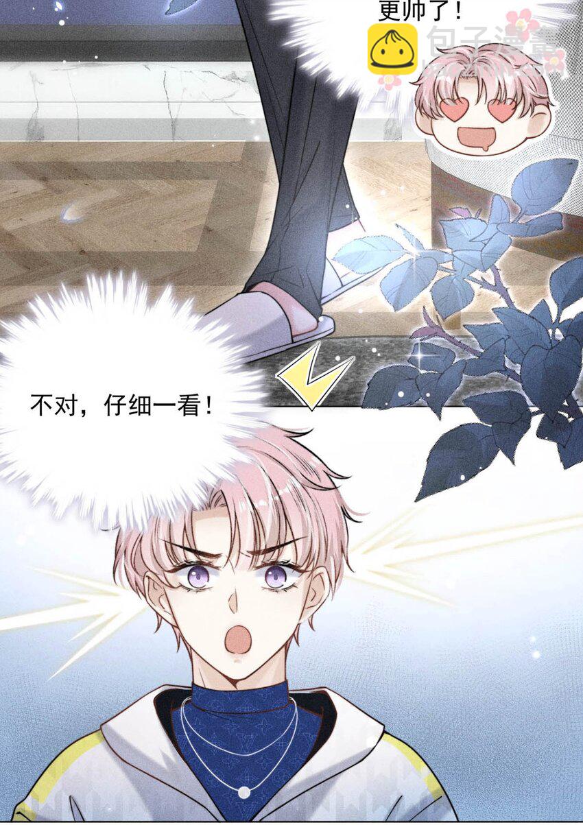 005 难道是出轨的前兆？！(1/2)-第6话