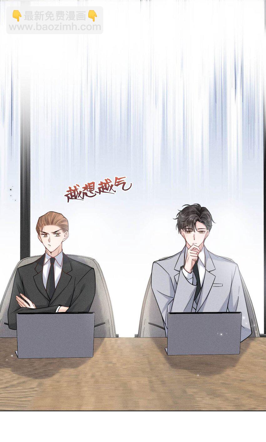 005 难道是出轨的前兆？！(1/2)-第6话