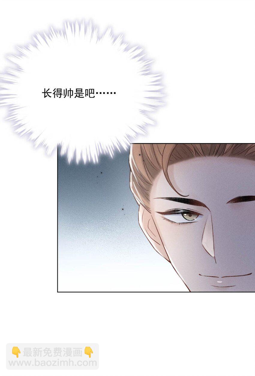 005 难道是出轨的前兆？！(1/2)-第6话