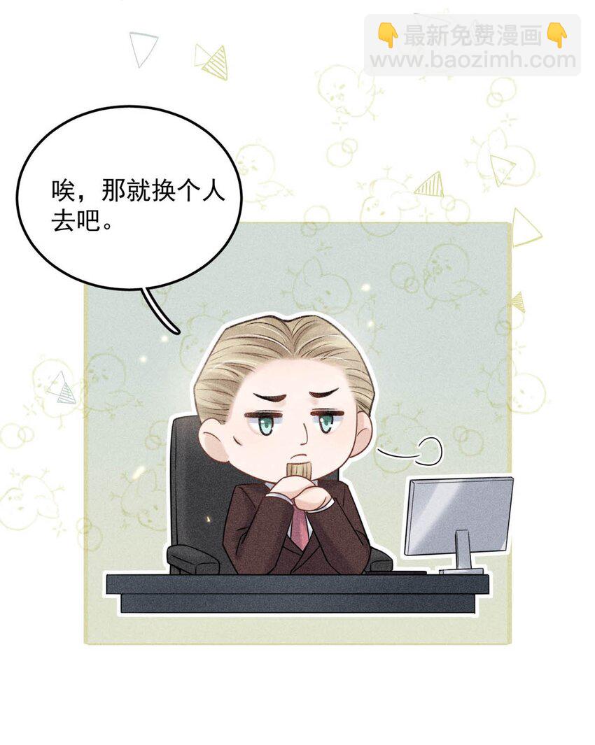 005 难道是出轨的前兆？！(1/2)-第6话