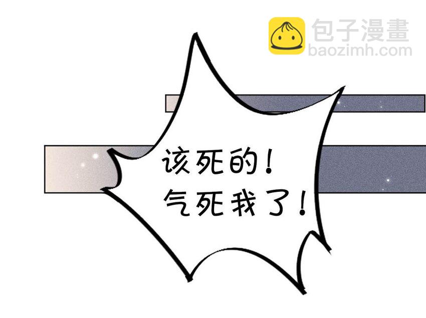 005 难道是出轨的前兆？！(1/2)-第6话