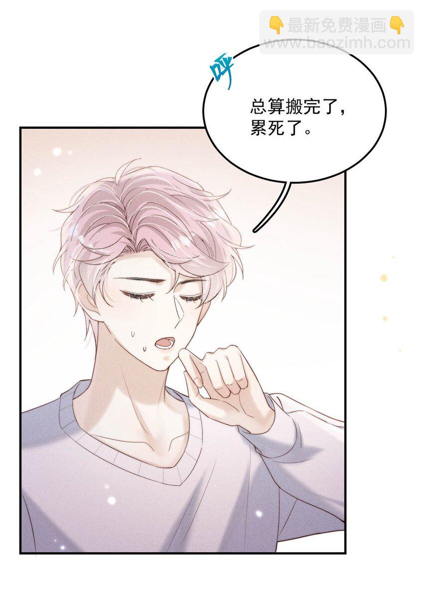 049 小玉回来就能解决问题了啊！(1/2)-第50话