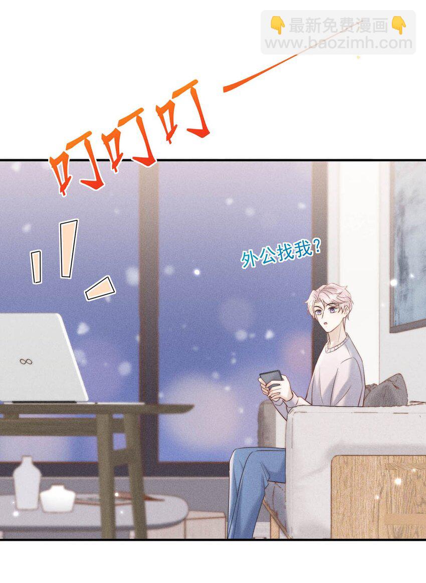 049 小玉回来就能解决问题了啊！(1/2)-第50话