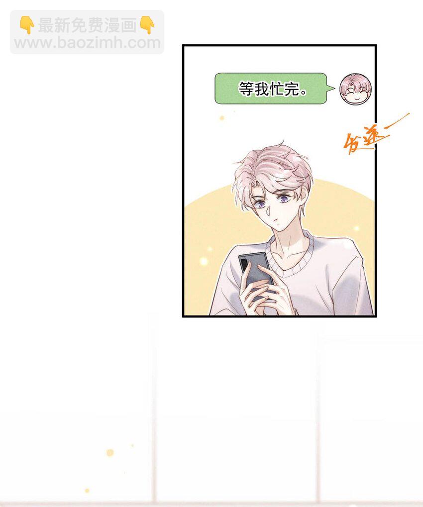 049 小玉回来就能解决问题了啊！(1/2)-第50话