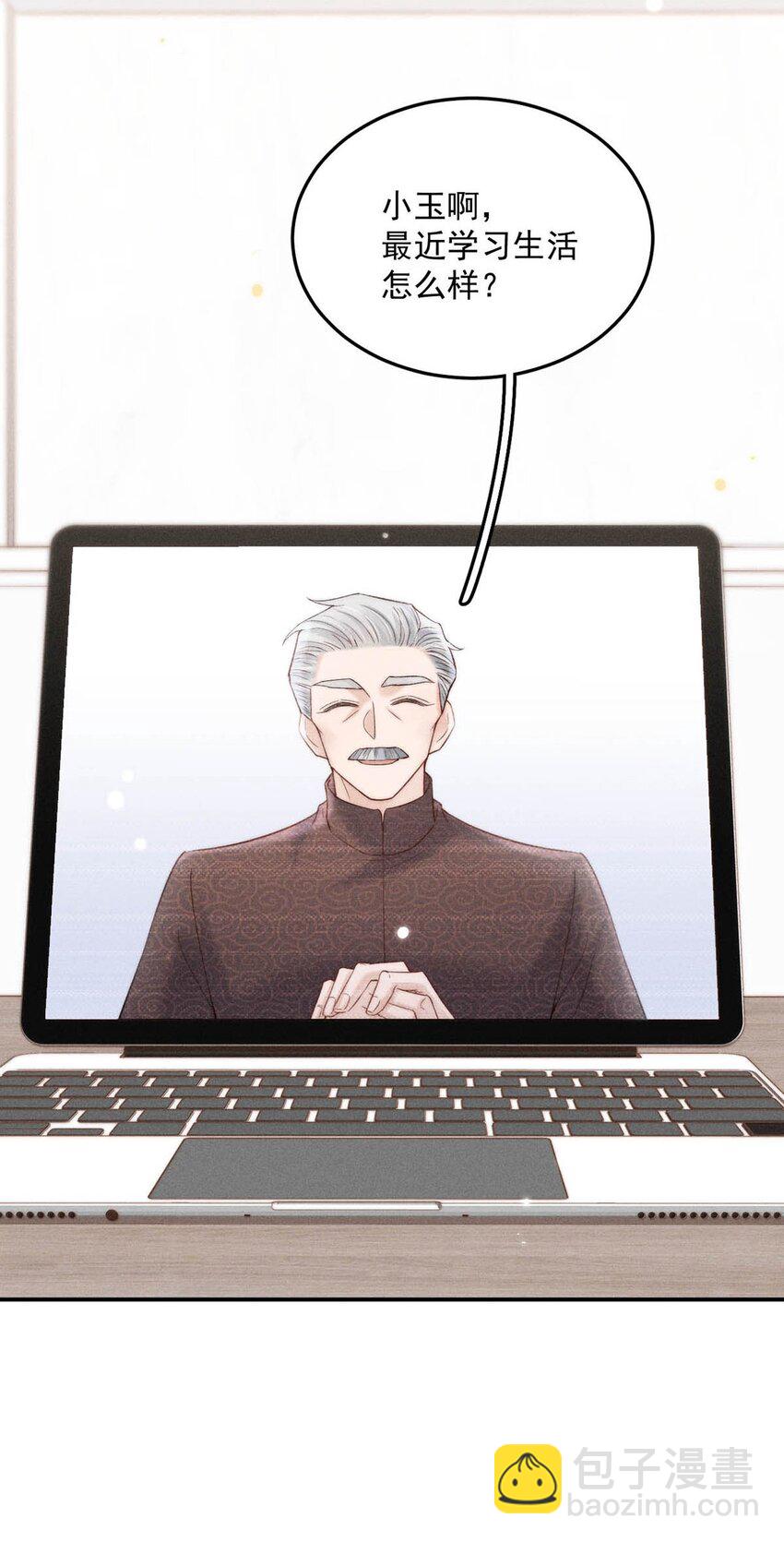 049 小玉回来就能解决问题了啊！(1/2)-第50话