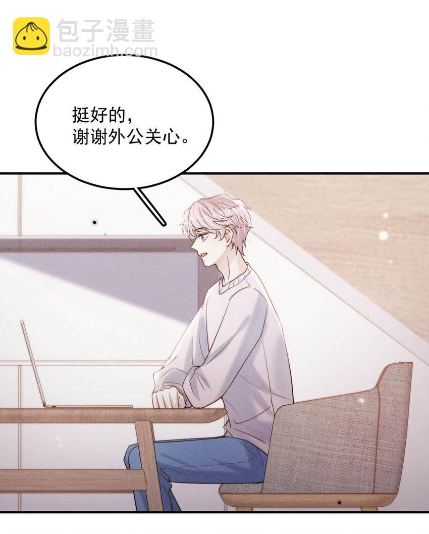 049 小玉回来就能解决问题了啊！(1/2)-第50话