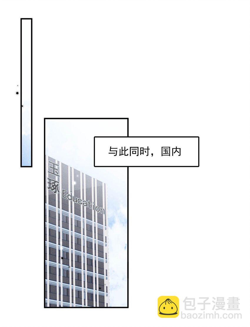 049 小玉回来就能解决问题了啊！(1/2)-第50话