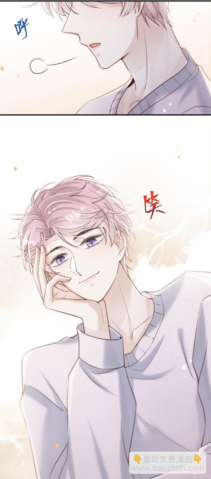 049 小玉回来就能解决问题了啊！(1/2)-第50话