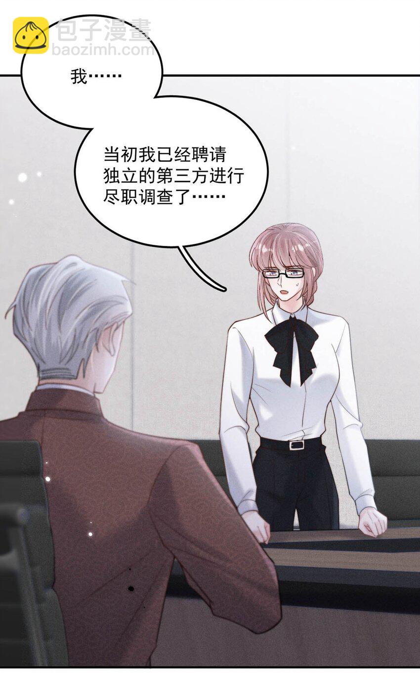 049 小玉回来就能解决问题了啊！(1/2)-第50话