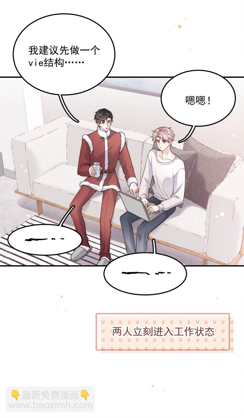 051 小玉的脖颈，好白&hellip;&hellip;-第52话