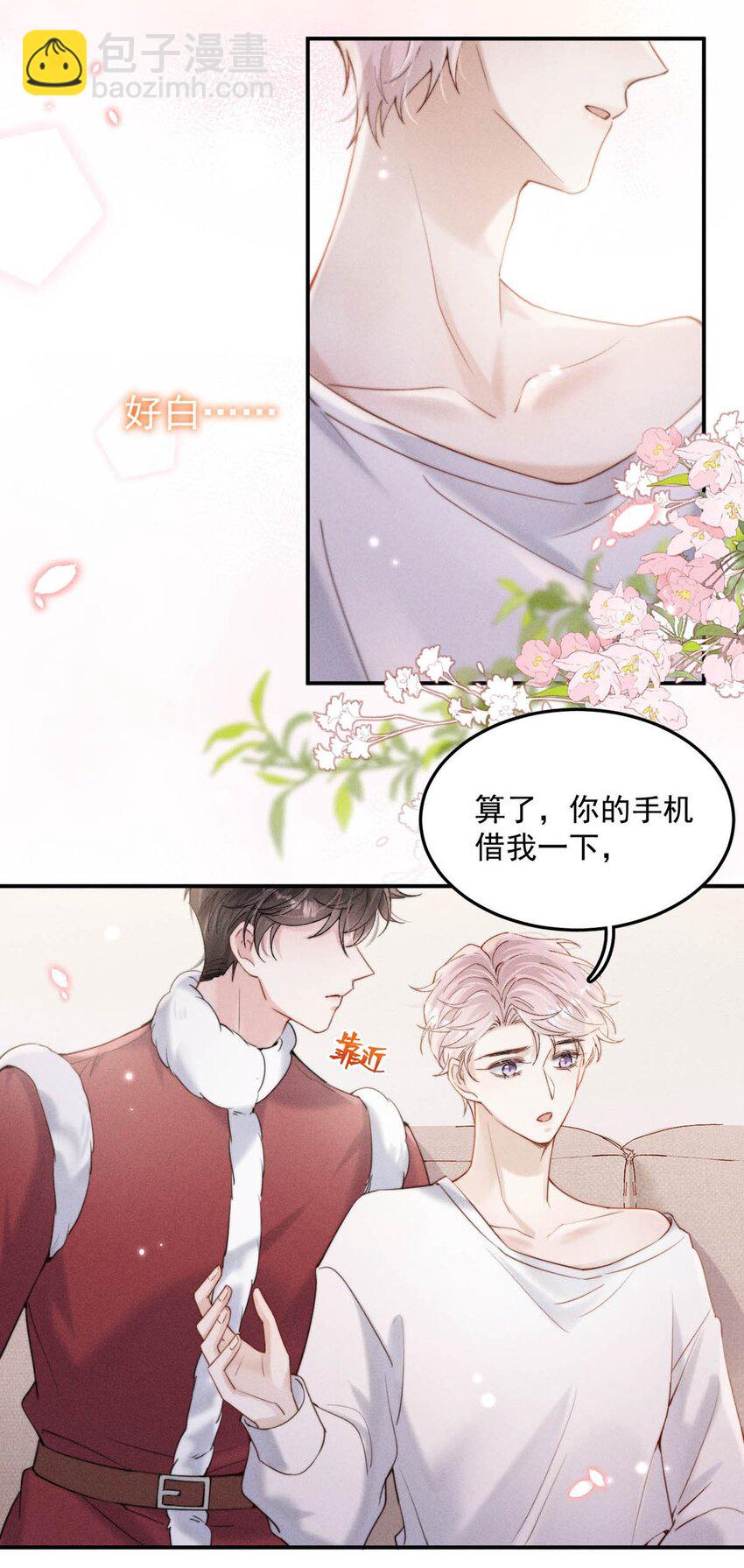 051 小玉的脖颈，好白&hellip;&hellip;-第52话