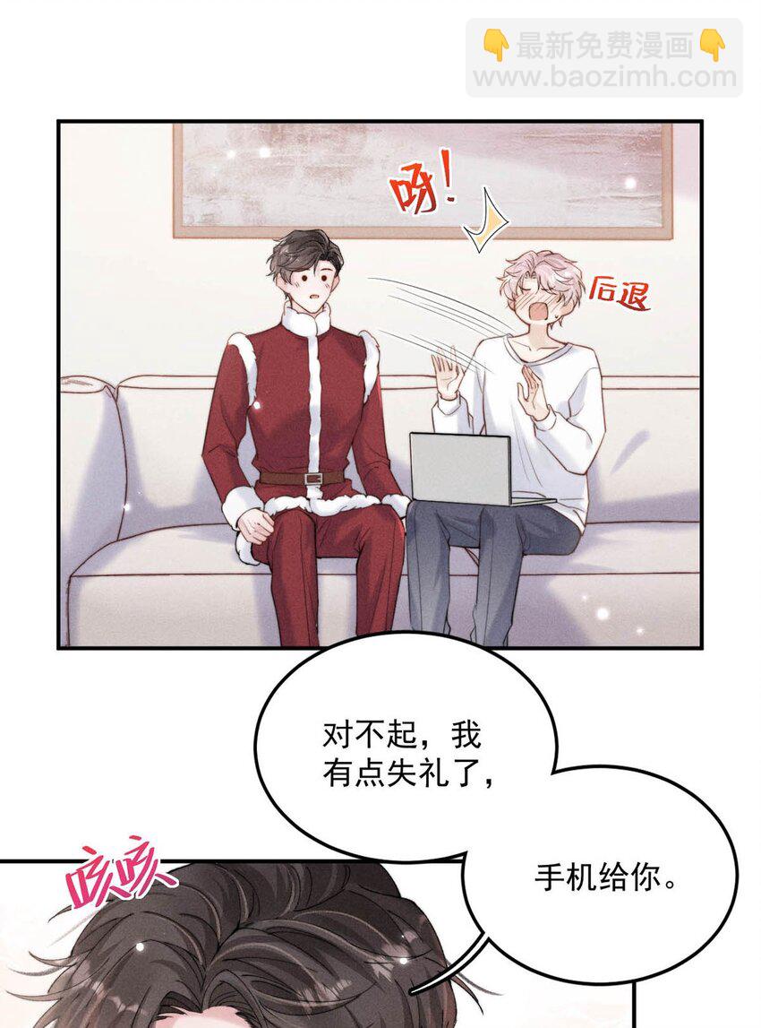 051 小玉的脖颈，好白&hellip;&hellip;-第52话