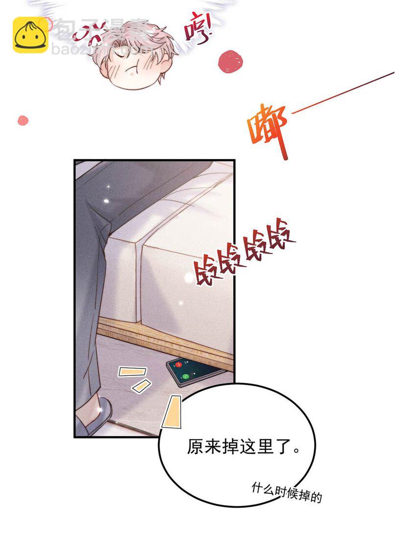 051 小玉的脖颈，好白&hellip;&hellip;-第52话