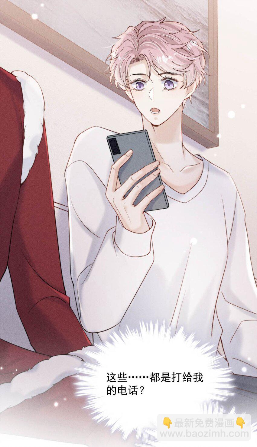 051 小玉的脖颈，好白&hellip;&hellip;-第52话