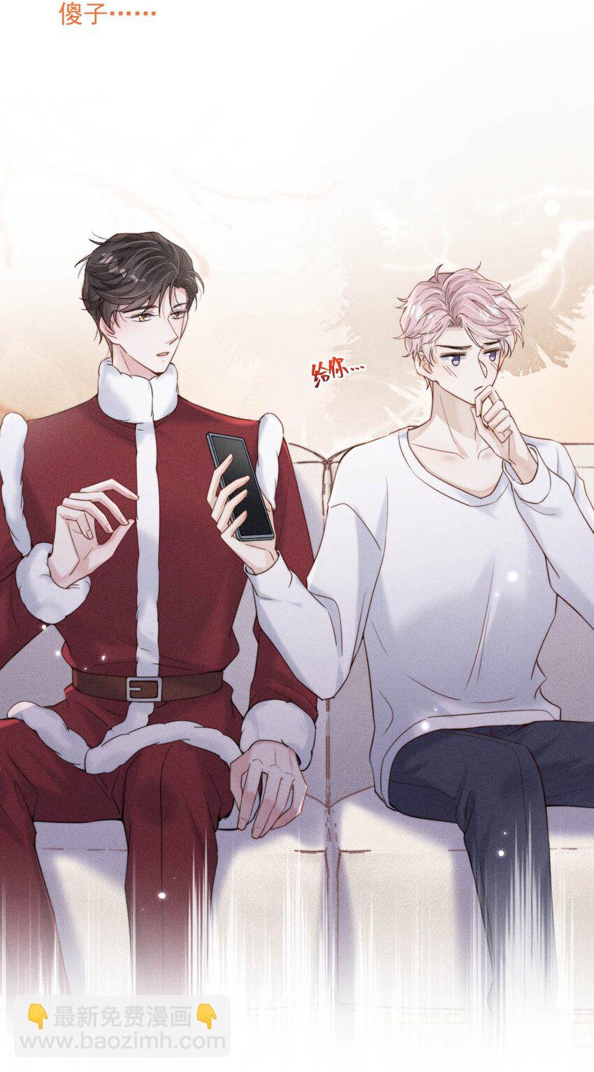 051 小玉的脖颈，好白&hellip;&hellip;-第52话