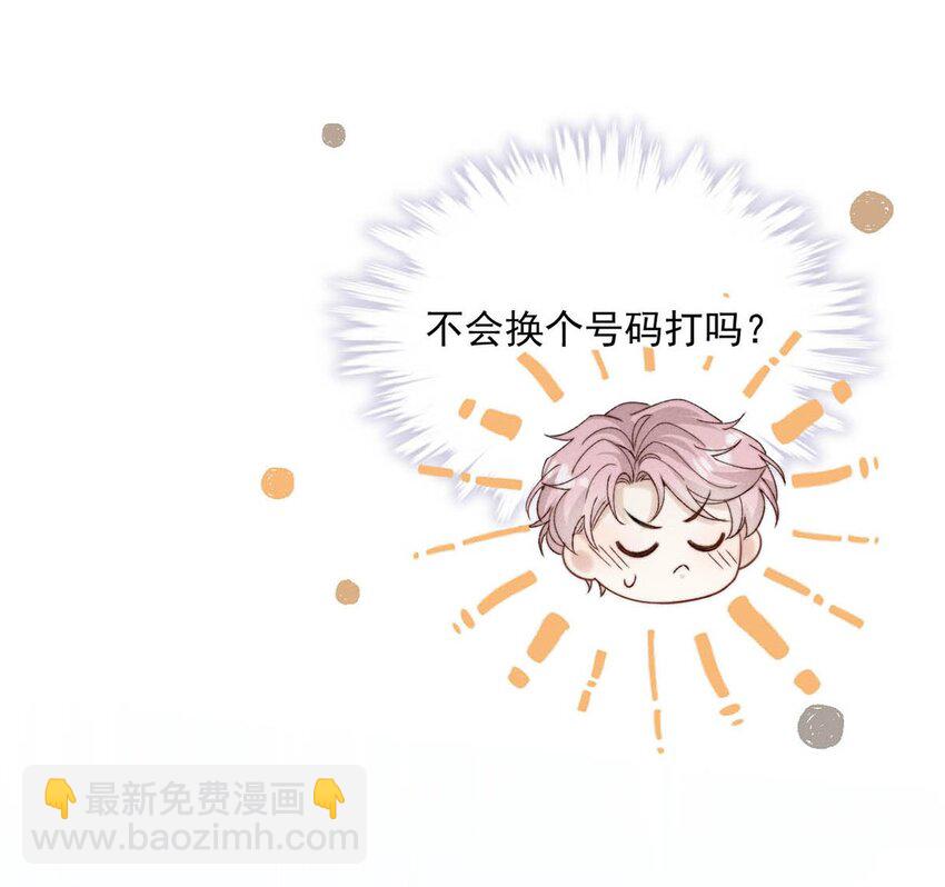 051 小玉的脖颈，好白&hellip;&hellip;-第52话