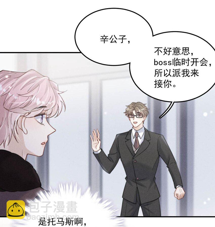 051 小玉的脖颈，好白&hellip;&hellip;-第52话