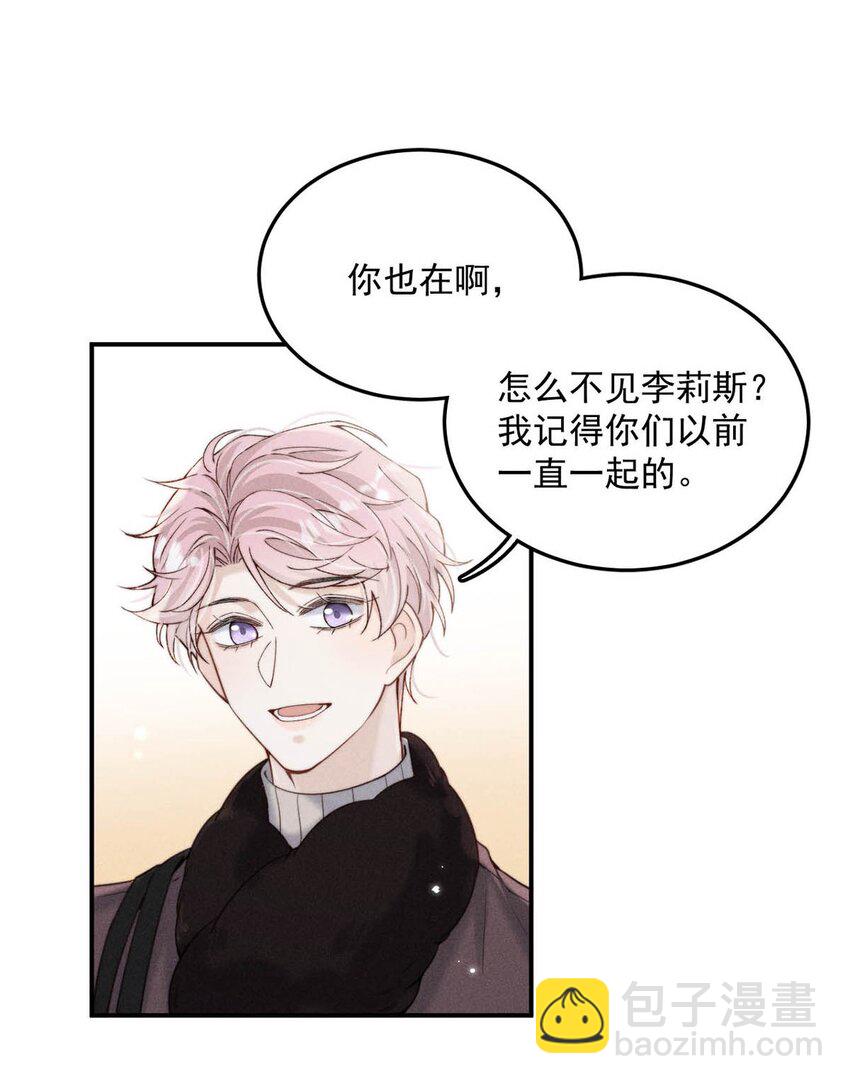 051 小玉的脖颈，好白&hellip;&hellip;-第52话