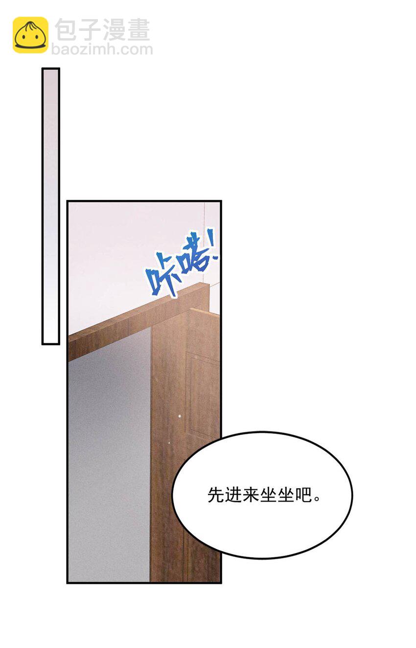 051 小玉的脖颈，好白&hellip;&hellip;-第52话