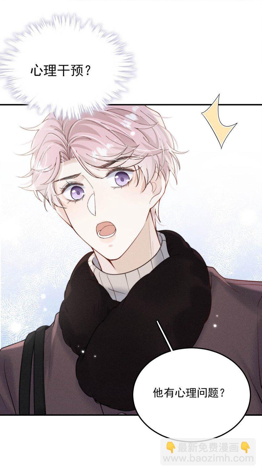 051 小玉的脖颈，好白&hellip;&hellip;-第52话