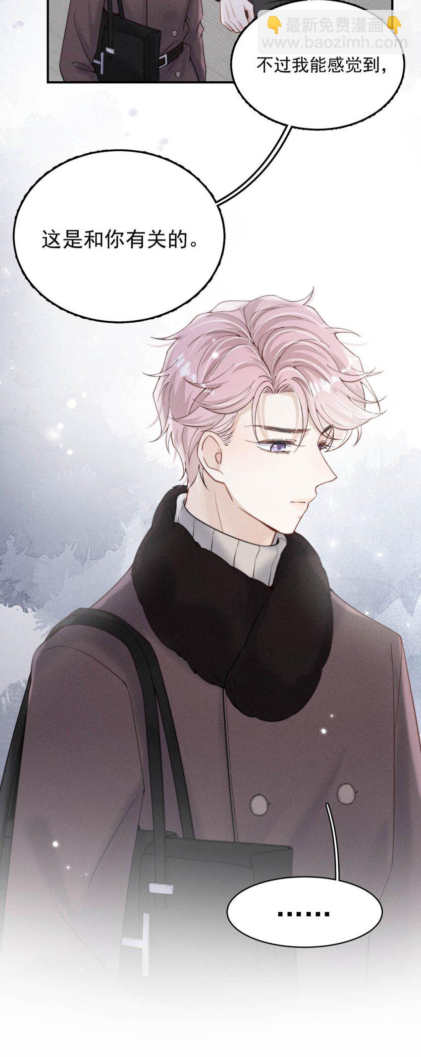 051 小玉的脖颈，好白&hellip;&hellip;-第52话