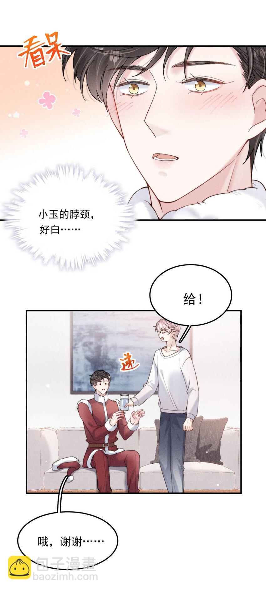051 小玉的脖颈，好白&hellip;&hellip;-第52话