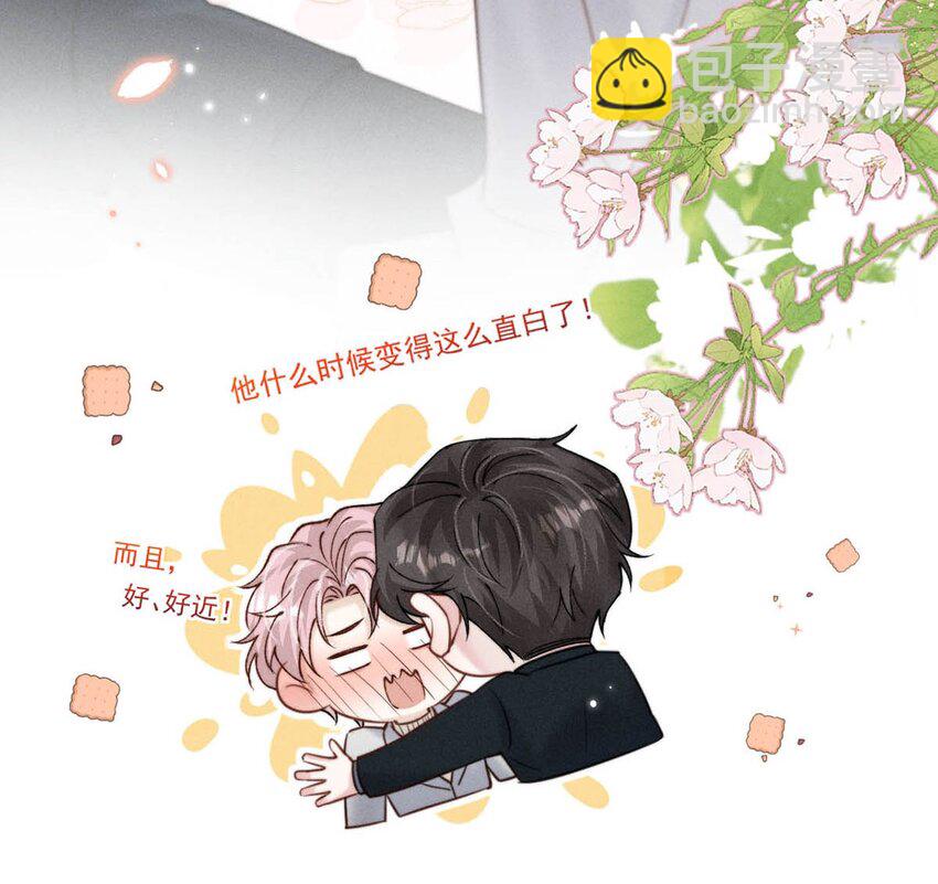 053 不，我最喜欢的是你。-第54话