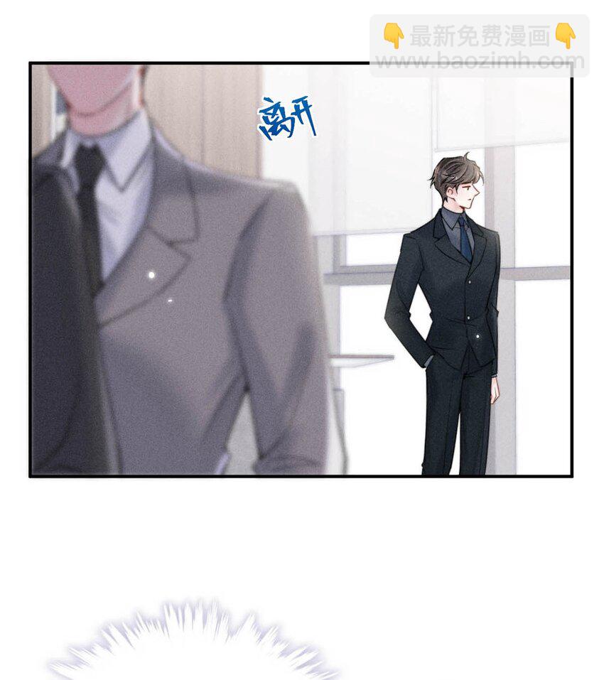 053 不，我最喜欢的是你。-第54话