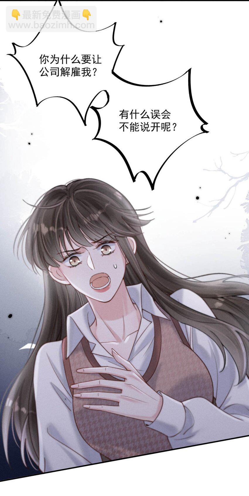 053 不，我最喜欢的是你。-第54话