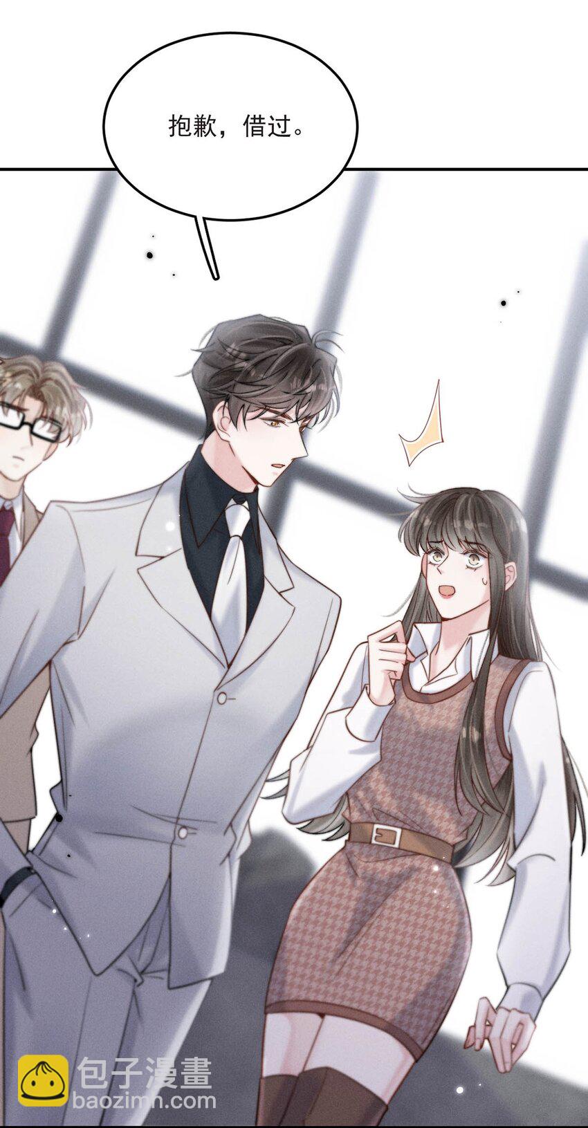 053 不，我最喜欢的是你。-第54话