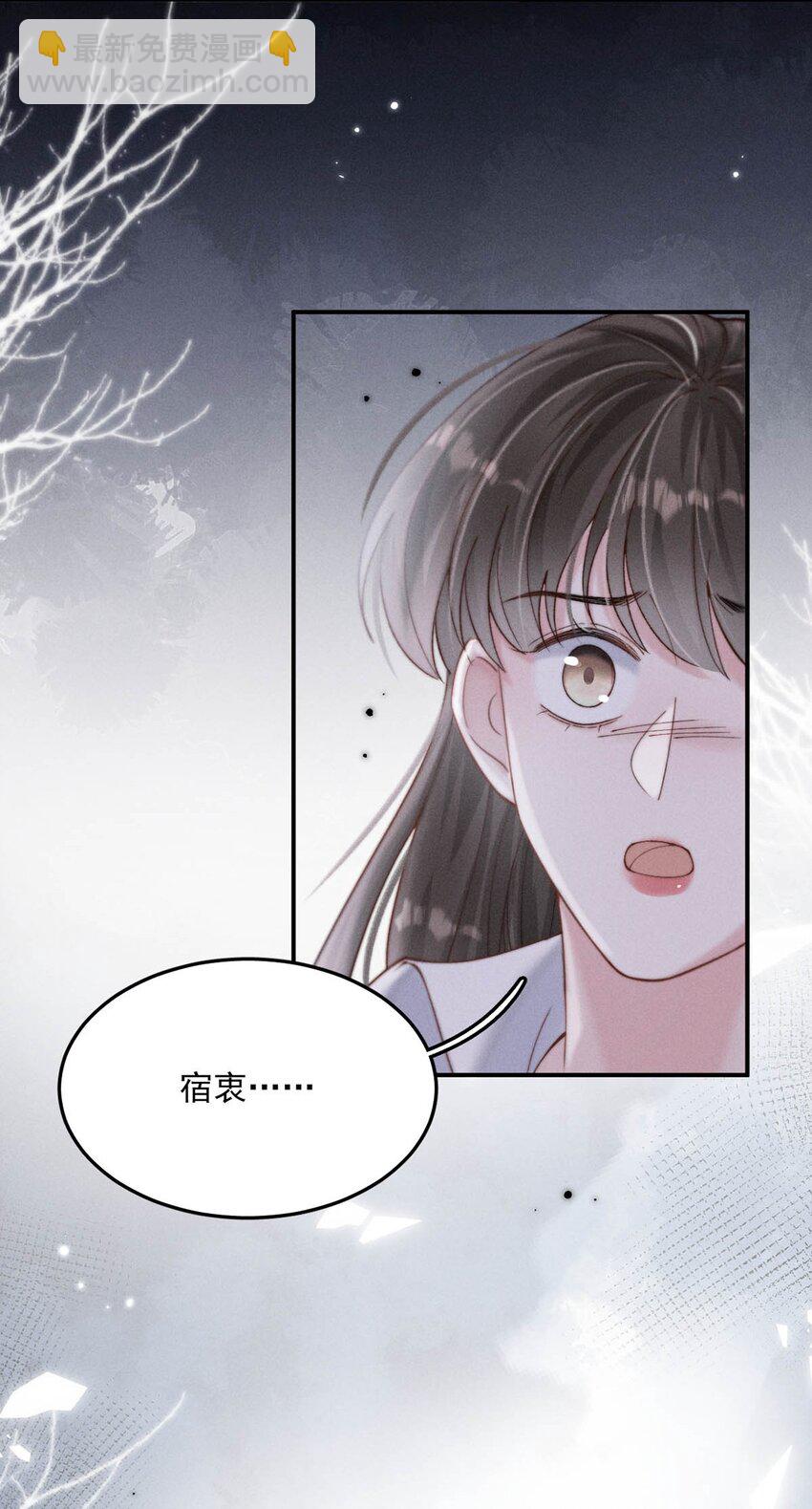 053 不，我最喜欢的是你。-第54话